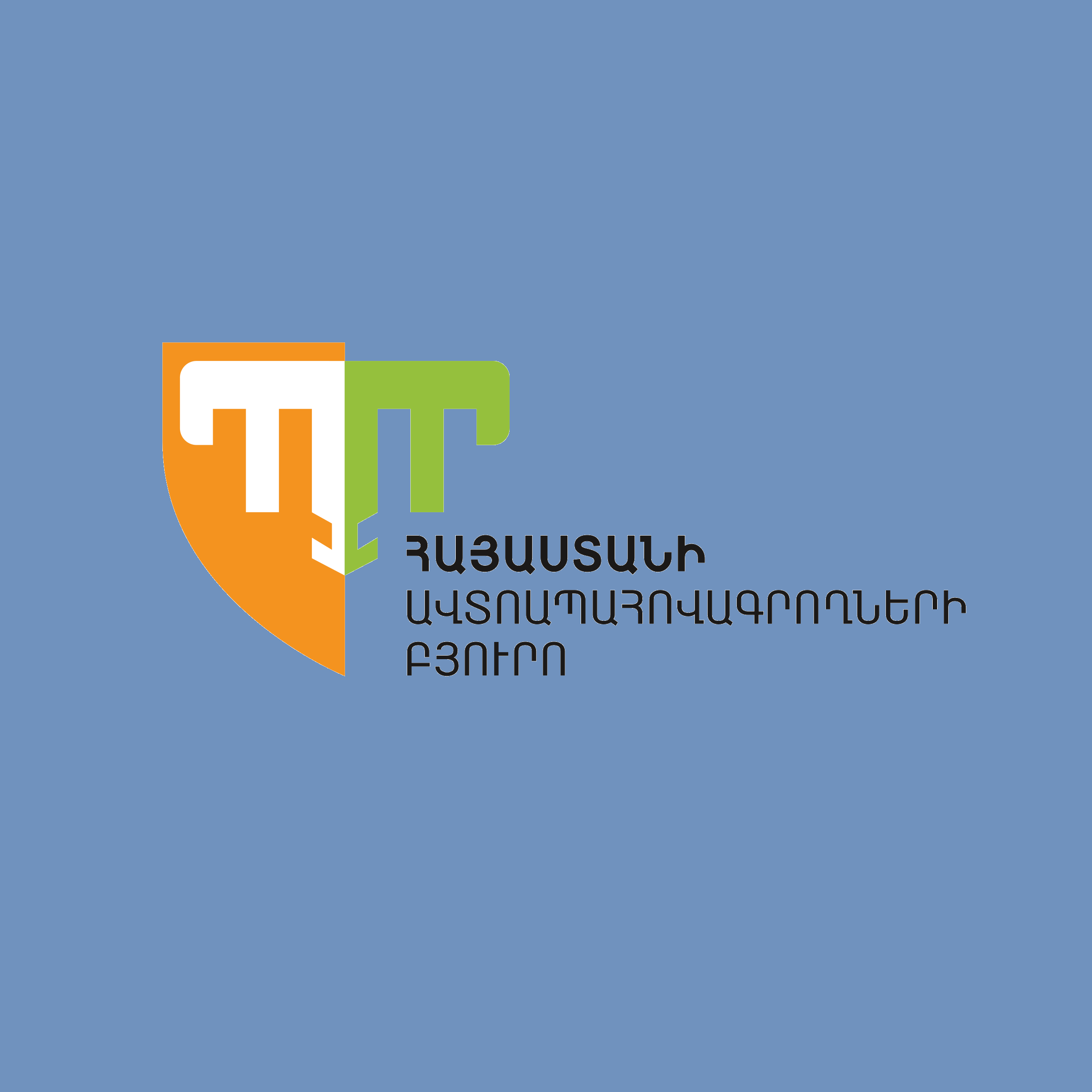 ԱՊՊԱ ապահովագրավճարների մոդելի 5-րդ փոփոխություն